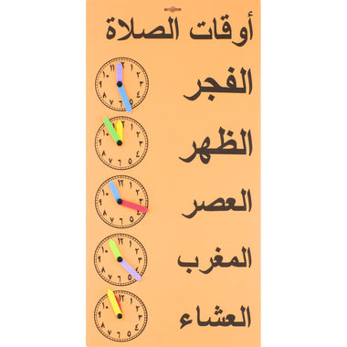Prayer Time Puzzle & Activity Set