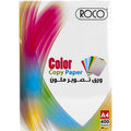Roco yellow A4 copy paper