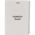 Roco assignment notebook