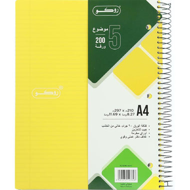 Roco Neon Notebook